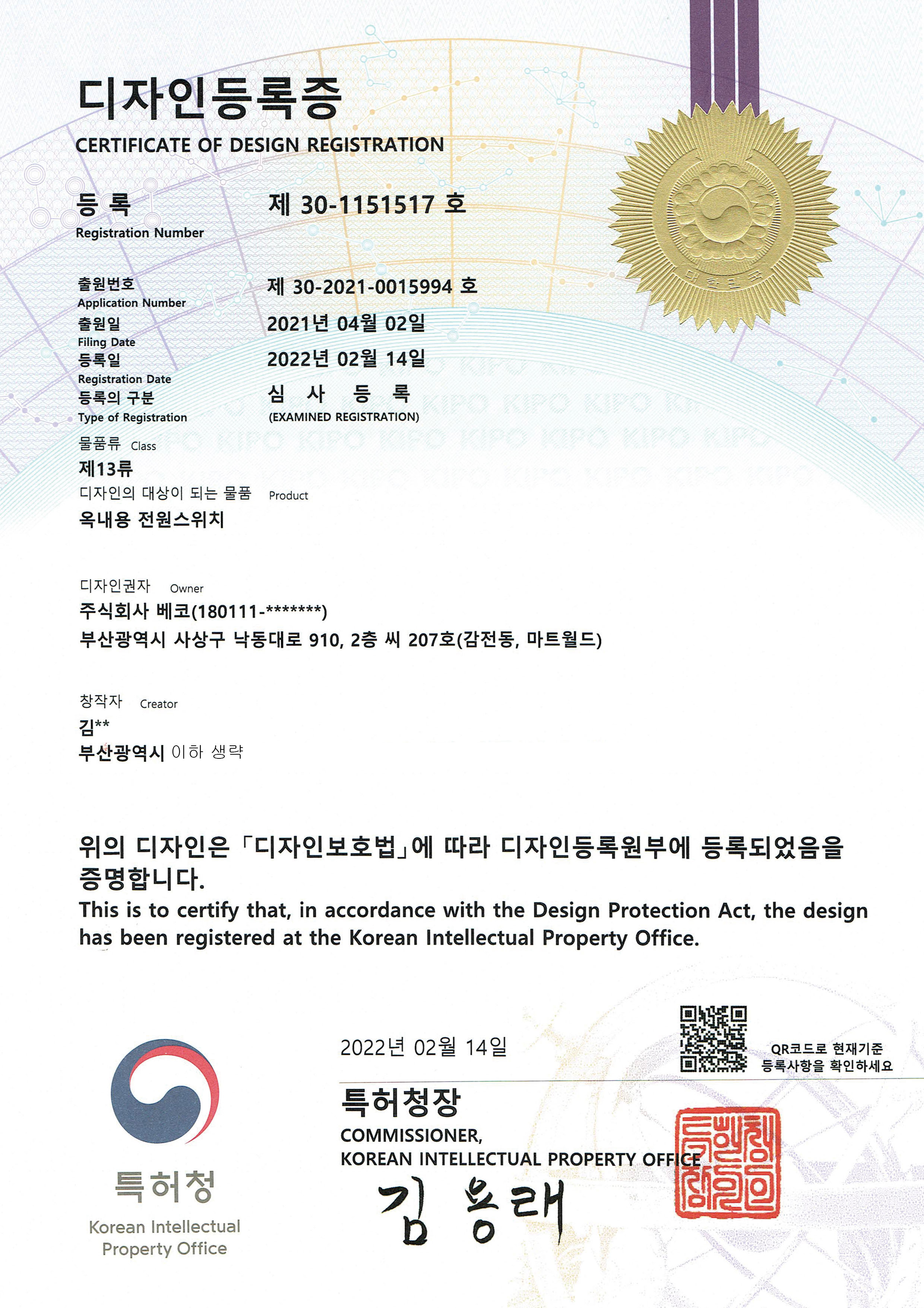 베코 보노 콘센트 정사각 8P+CATV2방 유니트 블랙 통신 인터넷 - 상세 이미지 5
