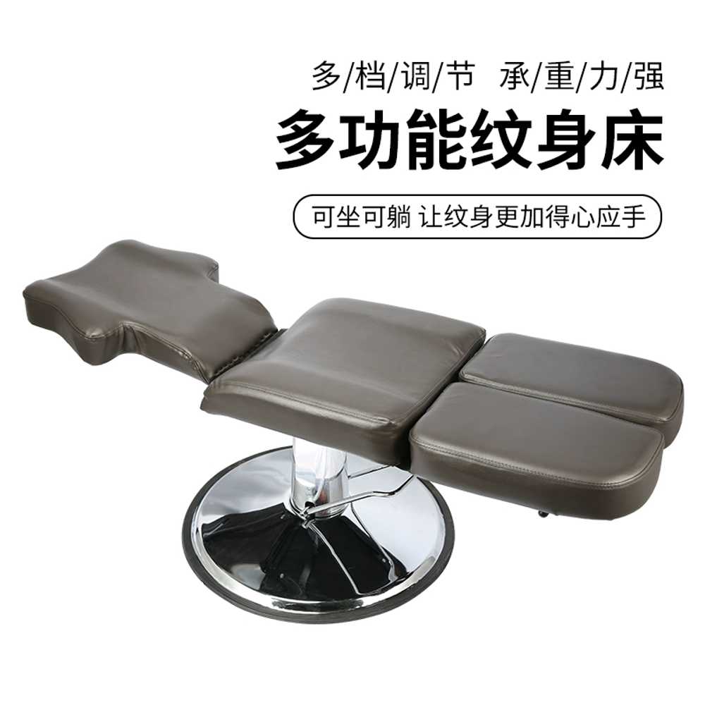 문신 시술 침대 의자 리클라이너 다리 등 전신 왁싱 - 상세 이미지 2