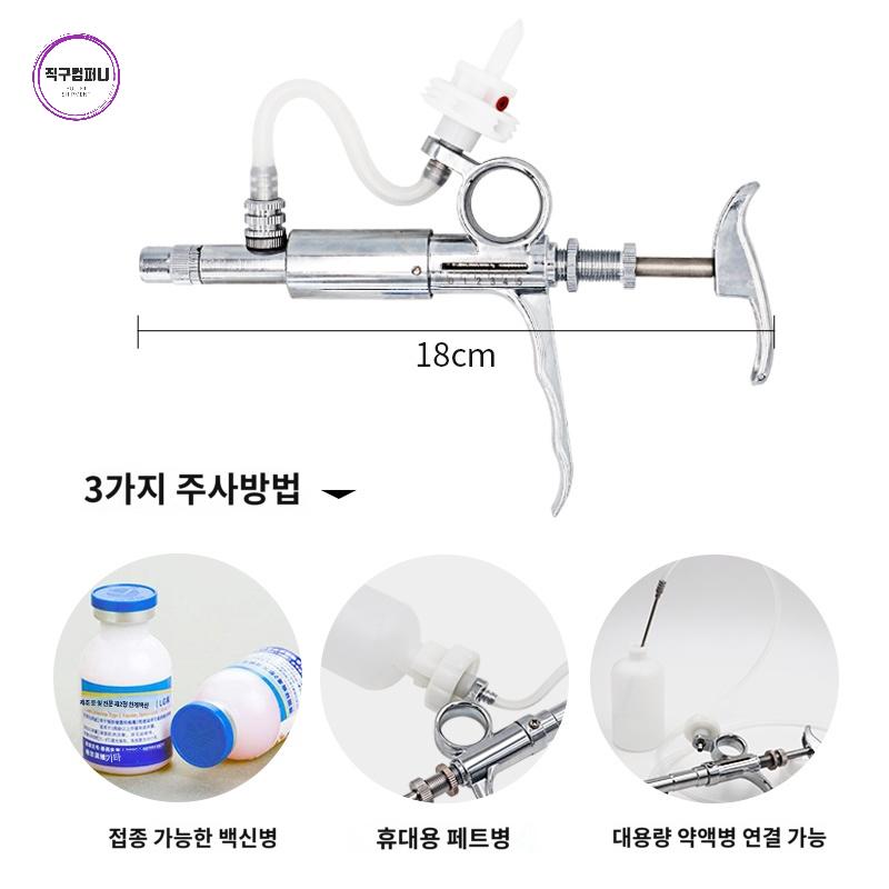 주사기 오리 동물 연속주사기 거위 백신 닭 돼지 - 상품 이미지