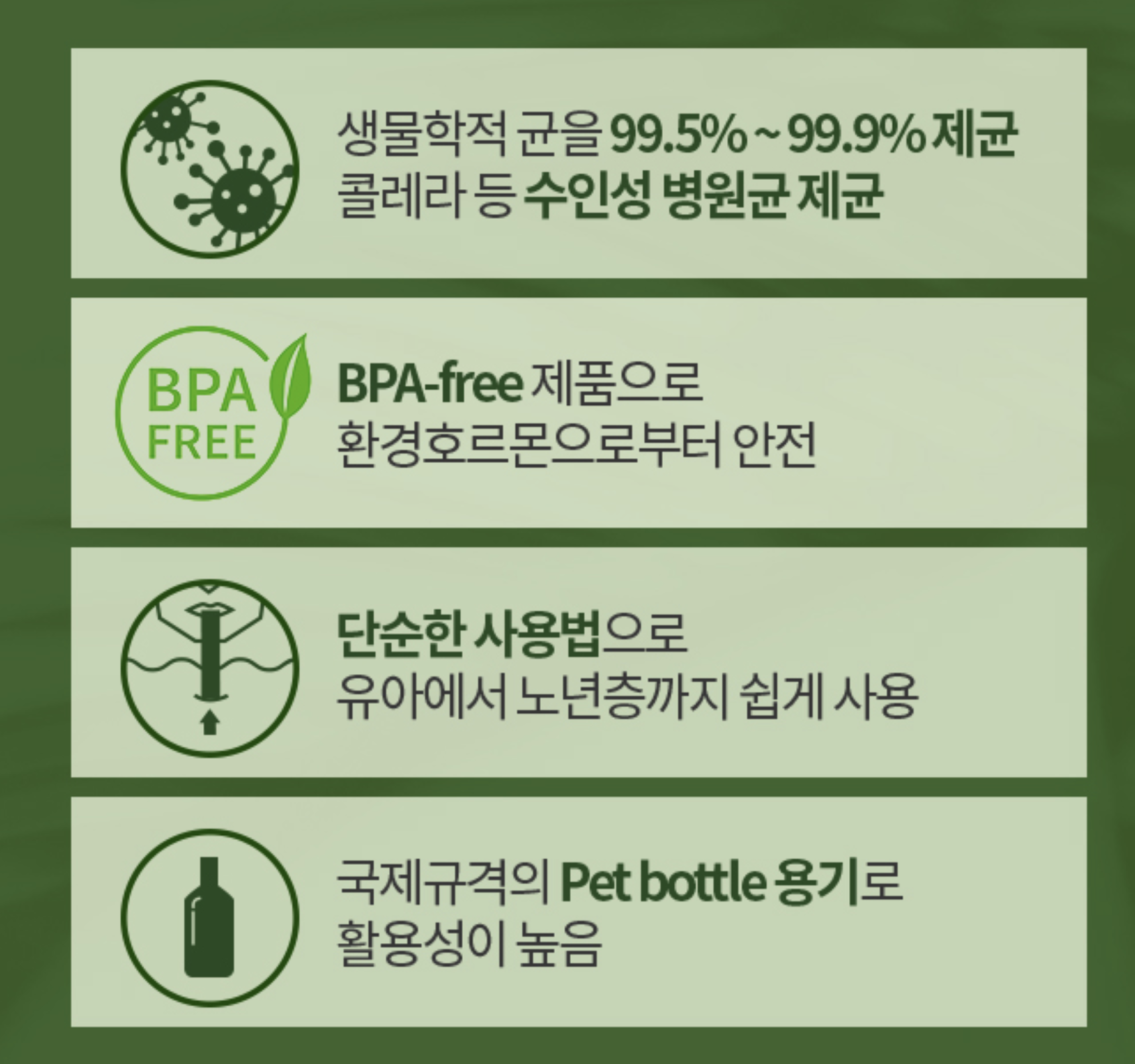 정수빨대 휴대용 정수기 생존 재난 스트로우 - 상세 이미지 4