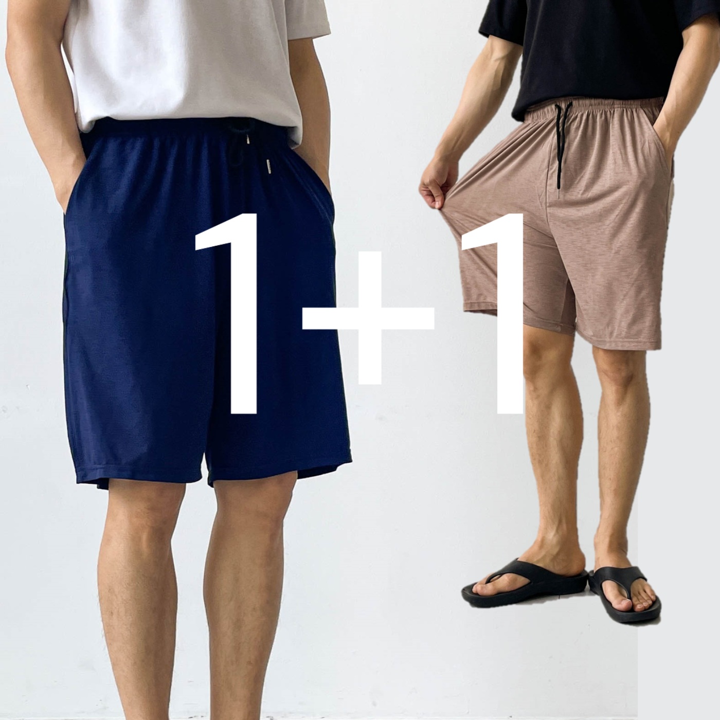 1+1 냉장고반바지 냉감반바지 - 상품 이미지