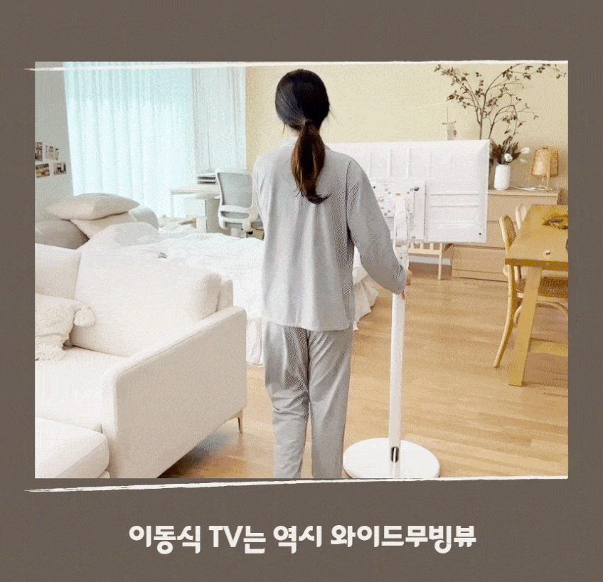 와이드무빙뷰 블랙에디션 삼탠바이미 셋트 QLED 81cm(32인치) FHD 스마트 이동식 스탠딩 TV 중소바이미 V1 판매처 상세 정보 이미지 4