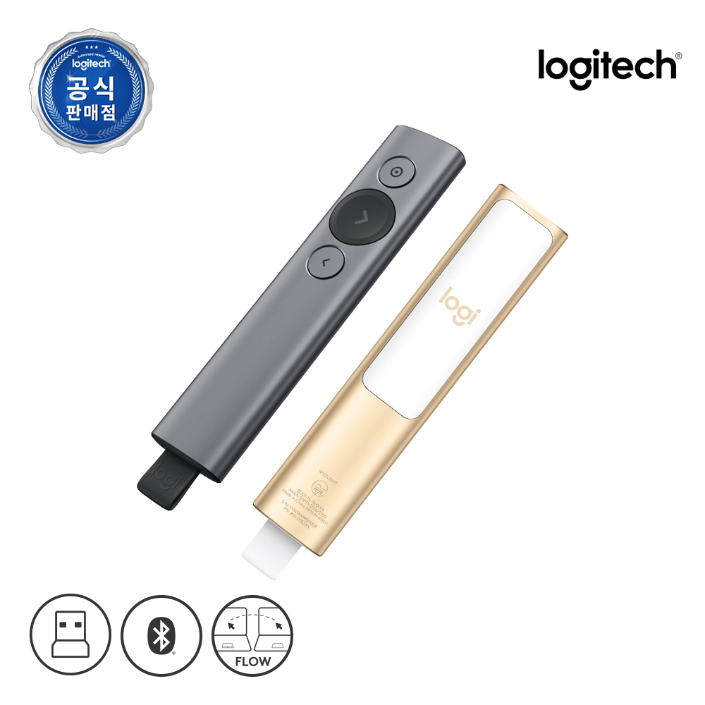 로지텍코리아 스포트라이트 무선 프리젠터 PPT 리모컨 강의 빔 레이져 레이저 포인터 파워포인트