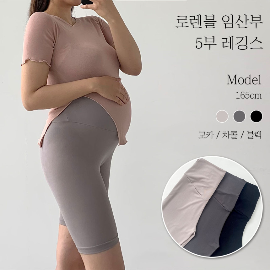 임산부 쿨 5부레깅스 임부복 임산부운동복 임부레깅스 여름 임신복 만삭 임산부 필라테스 요가 운동복 빅사이즈 임산부바지 상세 이미지 5