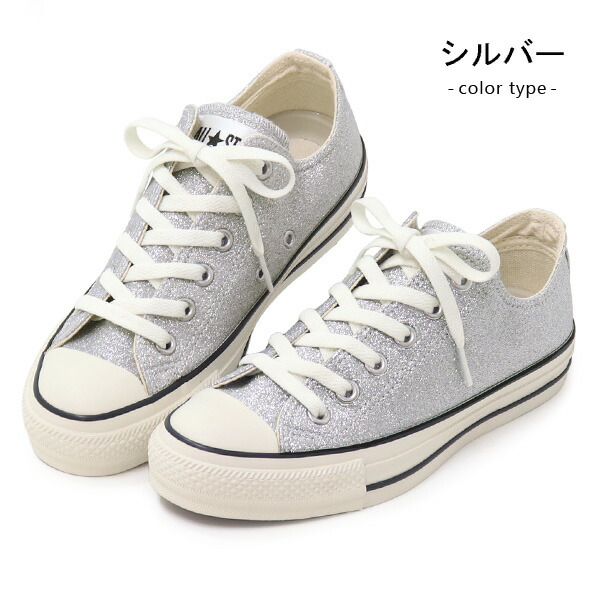 컨버스 CONVERSE 올스타 여성용 스니커즈 글리터 OX 31309380 실버 브라운 - 상세 이미지 2