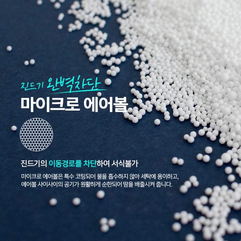 깊은잠베개 옆으로자는 빨아쓰는 목편한베개