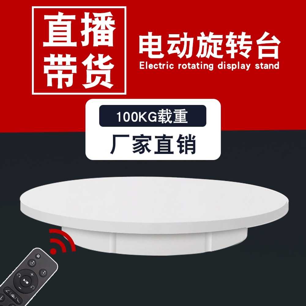 회전 촬영테이블 360도 피규어 상품 전시 진열 22cm 50kg - 상세 이미지 5