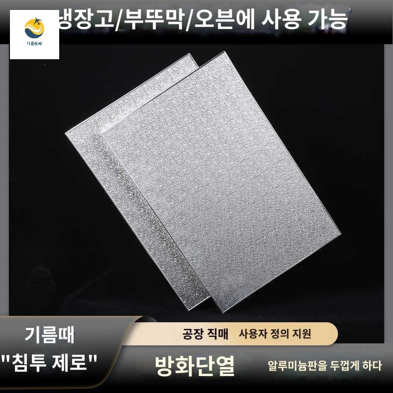 패드 보드 주방 주방방열판 가림막 열차단 오븐 렌지 냉장고 단열 - 상품 이미지