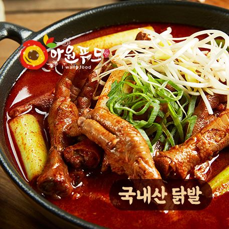[대량구매] 20팩 아원오돌뼈250g 국물닭발700g 10팩 쭈꾸미500g 무뼈닭발300g - 상세 이미지 5