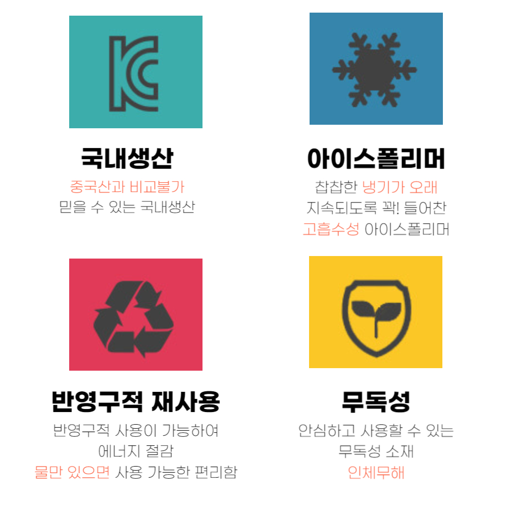 여름목수건 냉스카프 아이스넥쿨러 - 상세 이미지 5