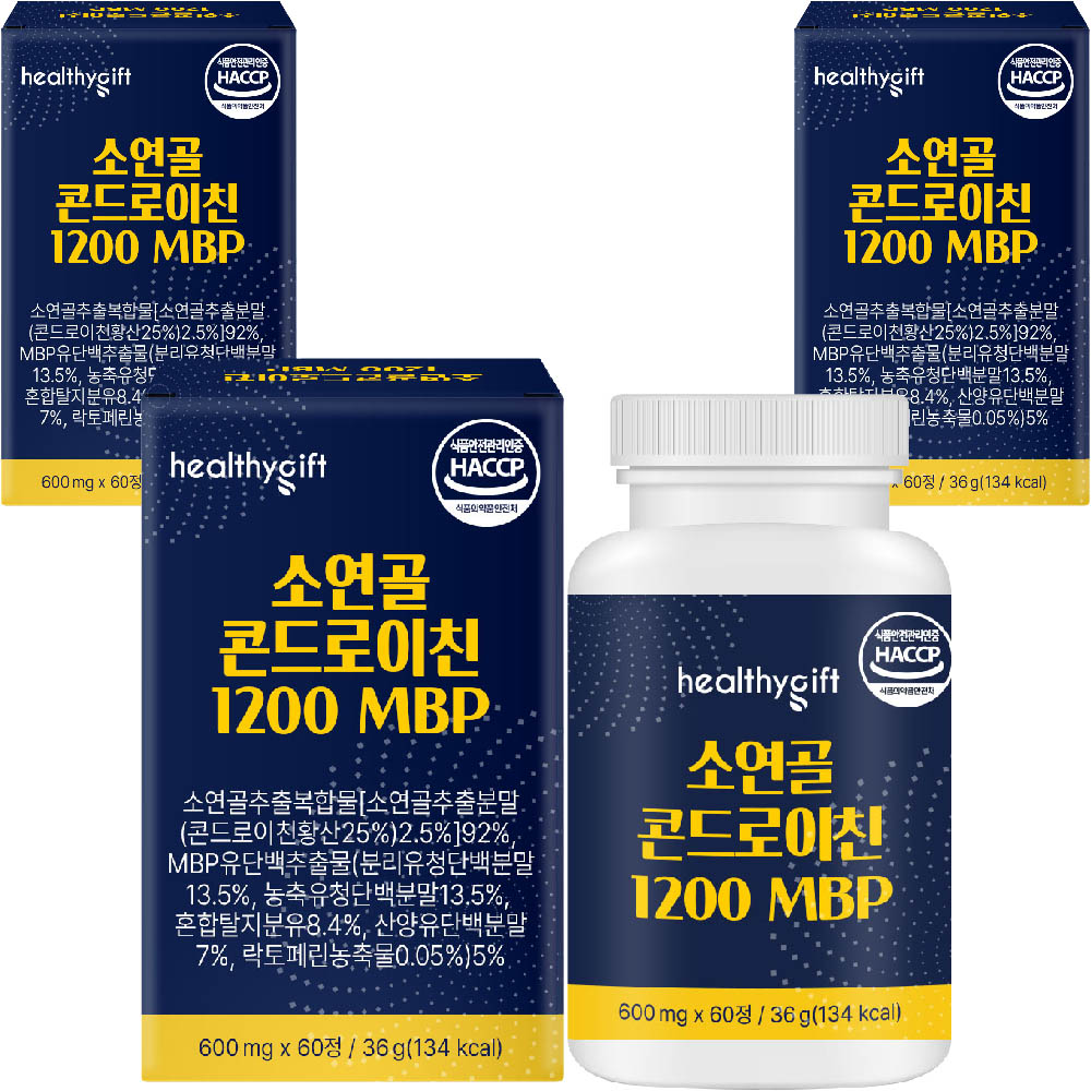 소연골 콘드로이친 1200 MBP 식약처 HACCP 인증 보스웰리아 추출물 부모님 선물 60정 - 상세 이미지 4