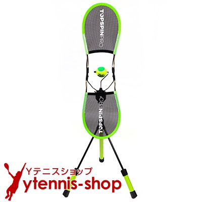 탑스핀프로 TopspinPro 테니스 연습 트레이닝 훈련 기구 초보 아마추어 프로 - 상품 이미지