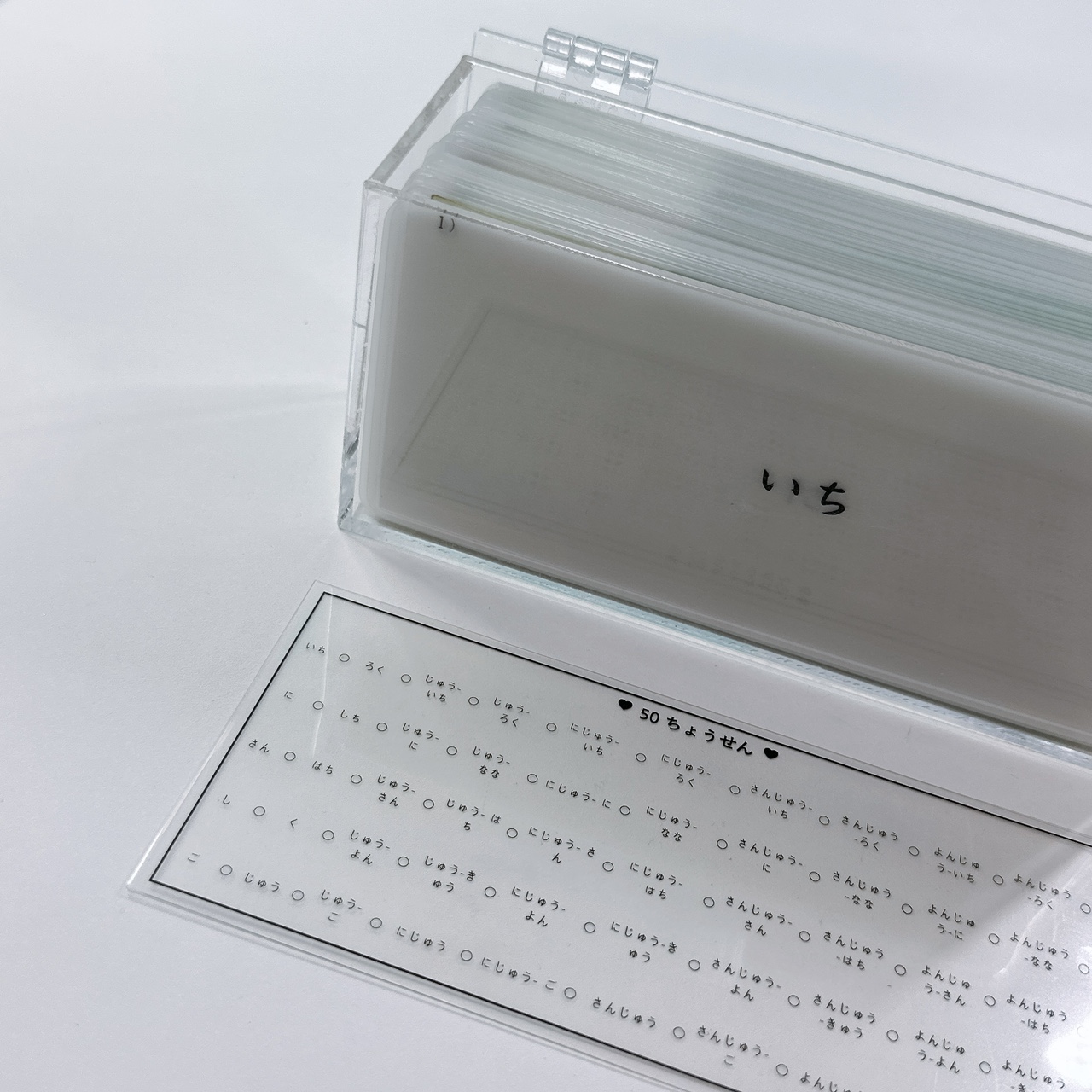 50챌린지박스 (영어버전 추가)