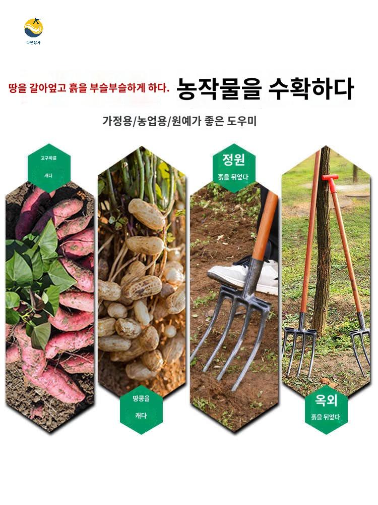 괭이 낫 호미 쟁쇠 삼지창 텃밭 쇠스랑 쟁기 땅파기 - 상세 이미지 5