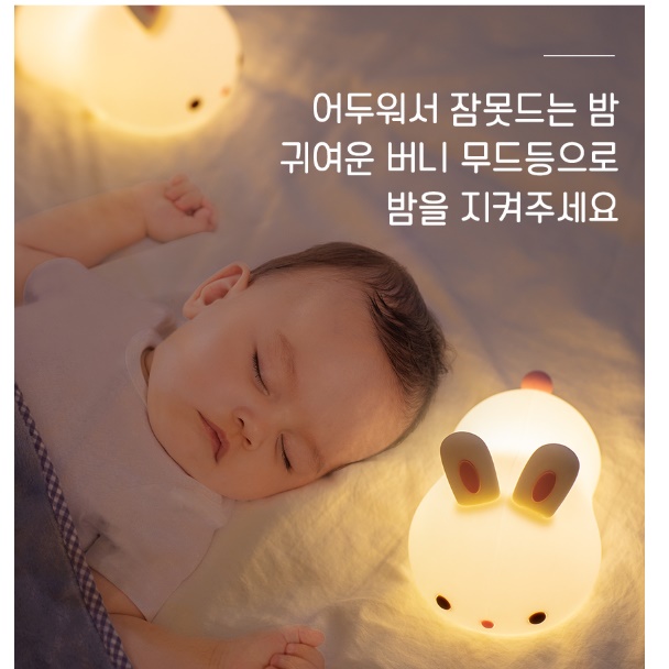 아기방조명 특이한무드등 아기수면등 캐릭터무드등 - 상세 이미지 2