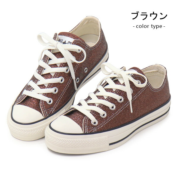 컨버스 CONVERSE 올스타 여성용 스니커즈 글리터 OX 31309380 실버 브라운 - 상세 이미지 3
