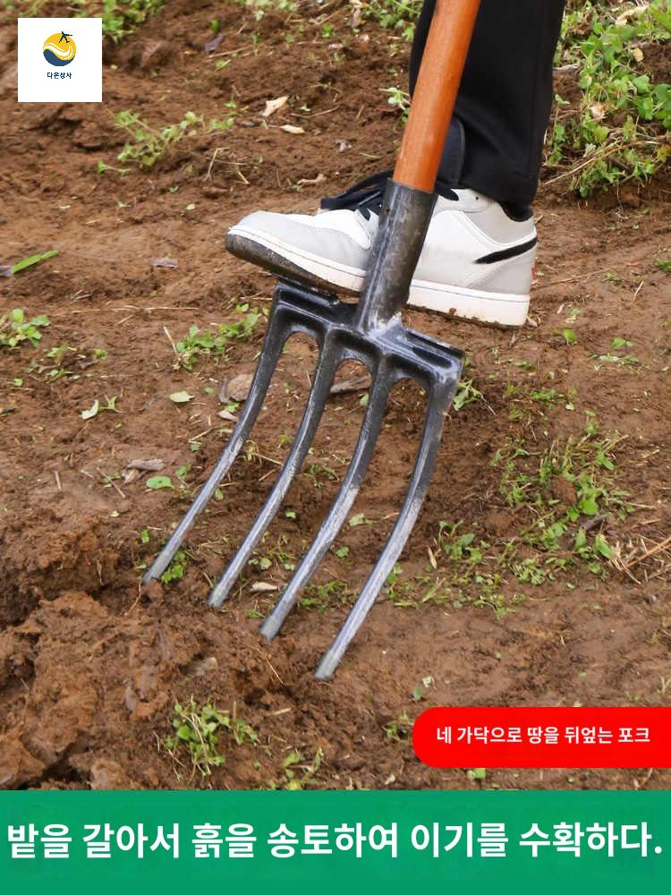 괭이 낫 호미 쟁쇠 삼지창 텃밭 쇠스랑 쟁기 땅파기 - 상세 이미지 2