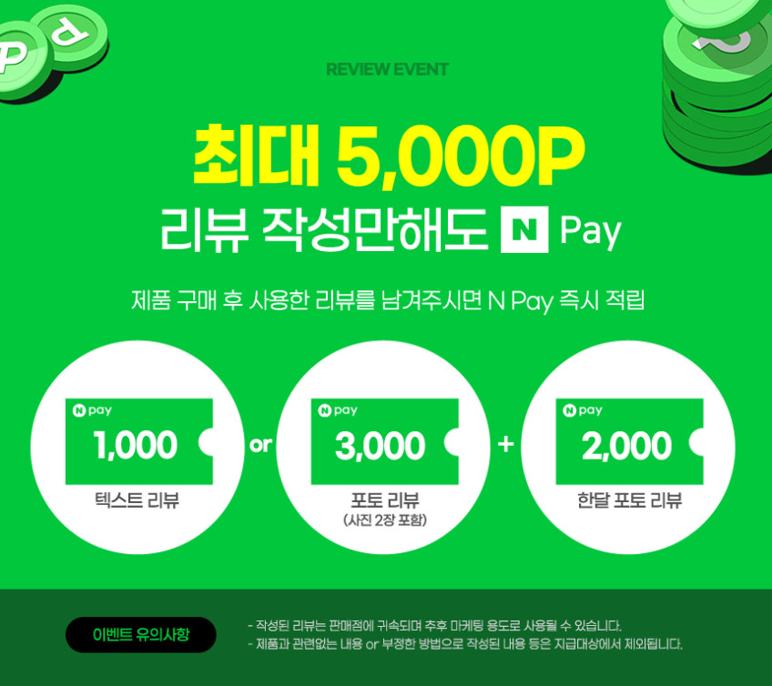 한경희 물걸레청소기 마이스터 스팀 AM-7500BG [살균케어+물분사기능+트윈헤드] 판매처 상세 정보 이미지 4