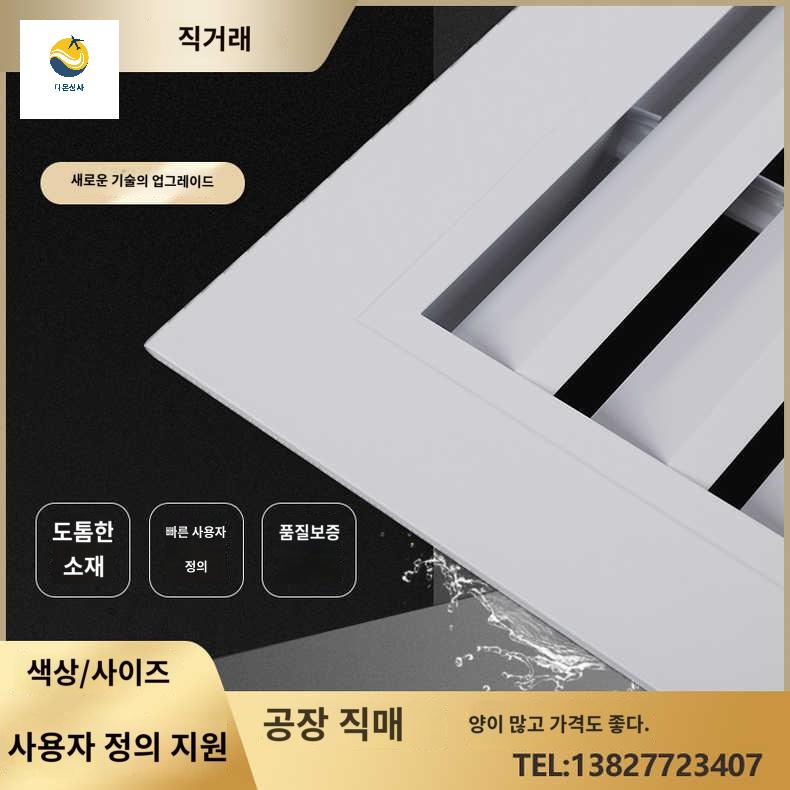 벽면 환기구 시스템 천장 알루미늄루바 갤러리창 루버창 세로 환기구커버 - 상세 이미지 4