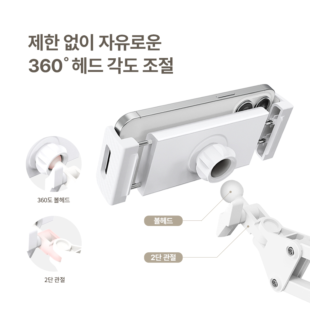 마타스튜디오 T1 태블릿 거치대 아이패드 거치대 갤럭시탭 침대 태블릿스탠드