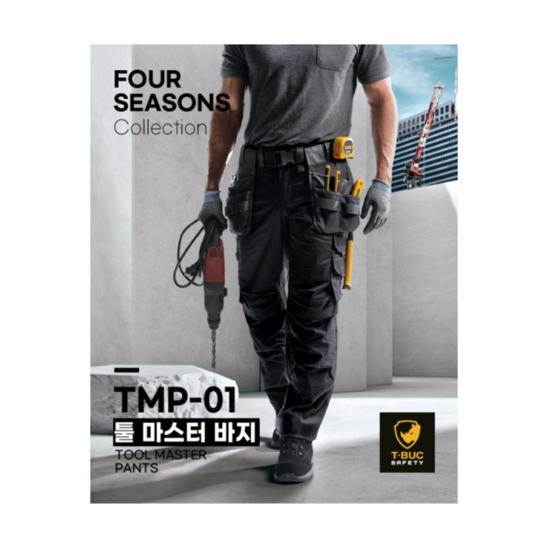 티뷰크 TMP-01 툴 마스터 바지 멀티포켓 공구수납 작업복 하의 워크웨어 수납바지 - 상세 이미지 2