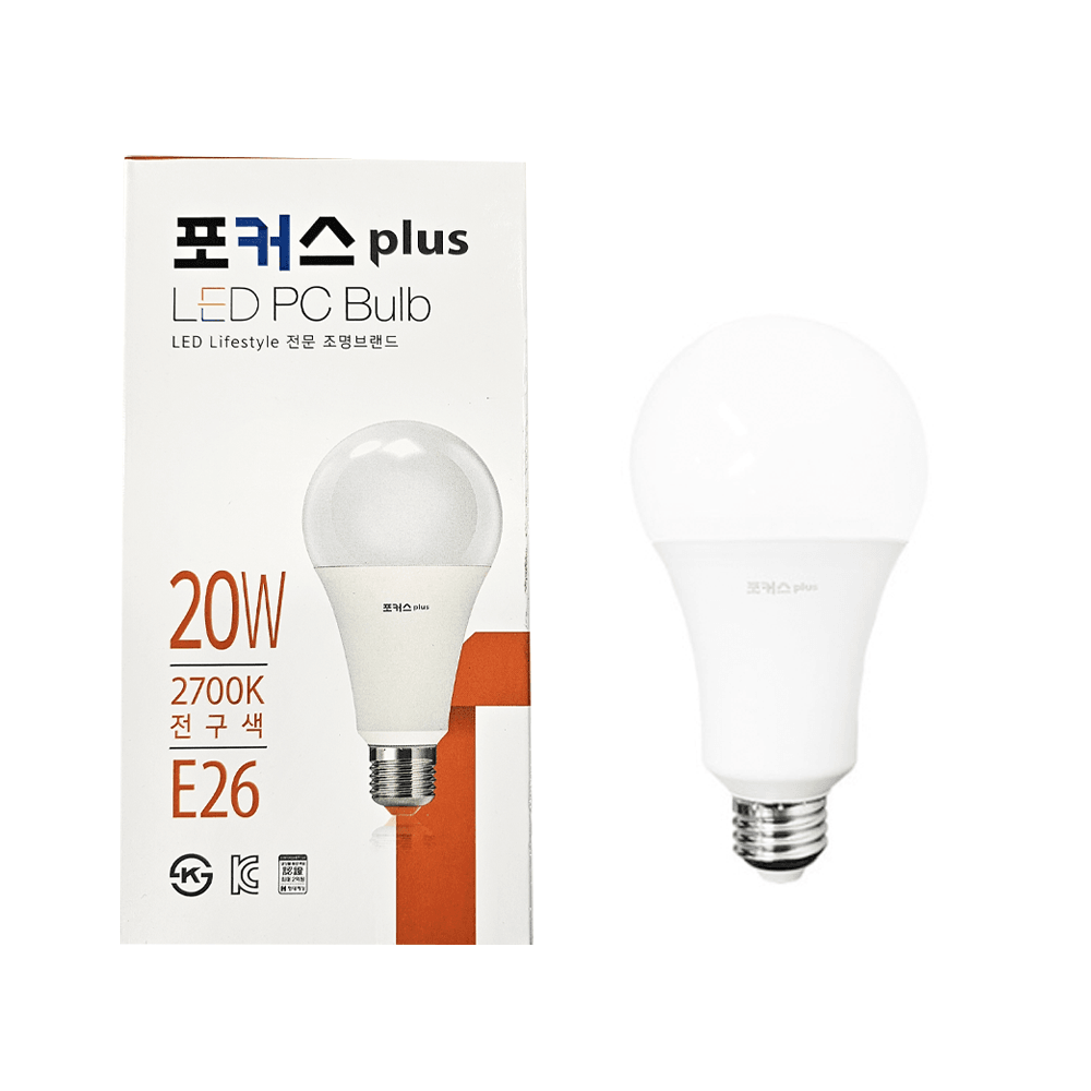 포커스 LED전구 볼전구 벌브 E26 소켓 램프 20W 전구색 2700k - 상품 이미지