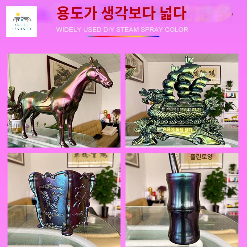 무지개빛 타이어 페인트 블랙 도금 크롬락카 자동차 휠 - 상세 이미지 4