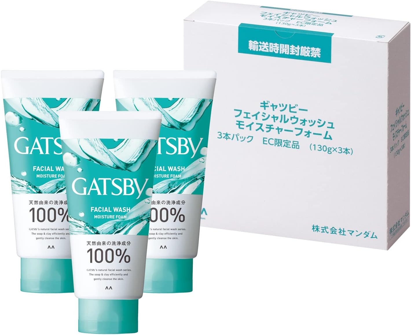 갸스비 Gatsby 폼클렌징 일본 남성 세안제 130g 3개 세트 - 상품 이미지