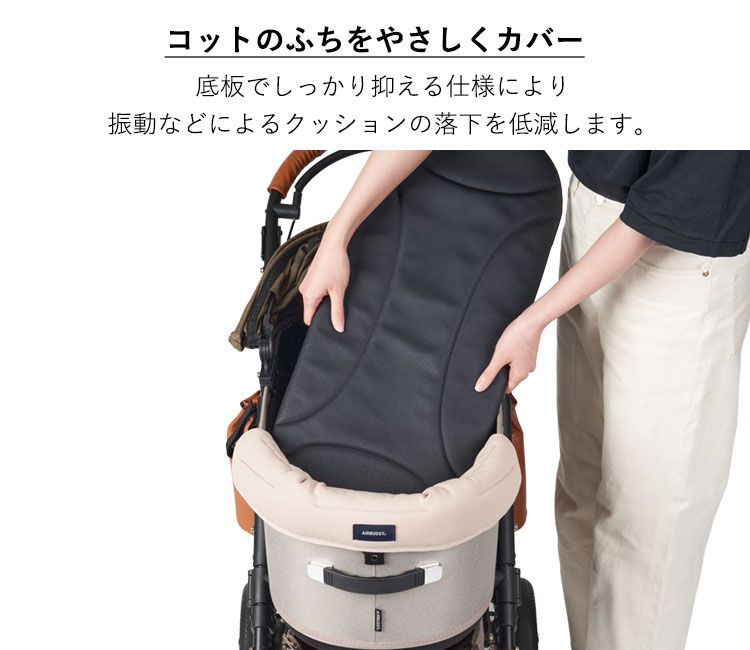 에어버기 AIRBUGGY UG 강아지 유모차돔3 코너 쿠션 가드 반려견 유모차 악세사리