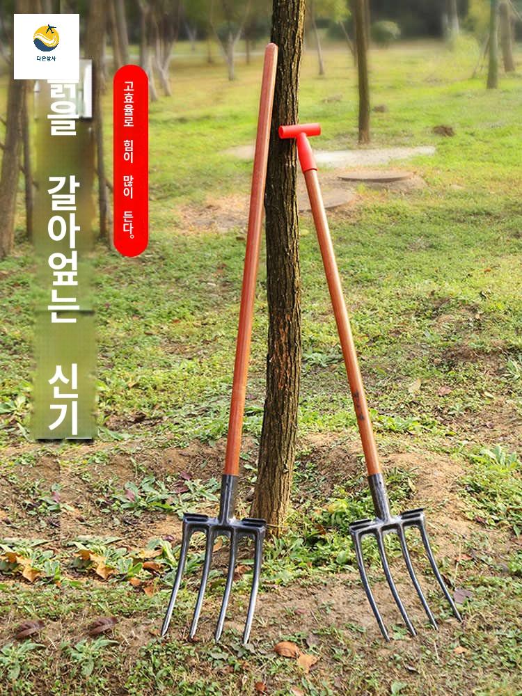 괭이 낫 호미 쟁쇠 삼지창 텃밭 쇠스랑 쟁기 땅파기 - 상품 이미지