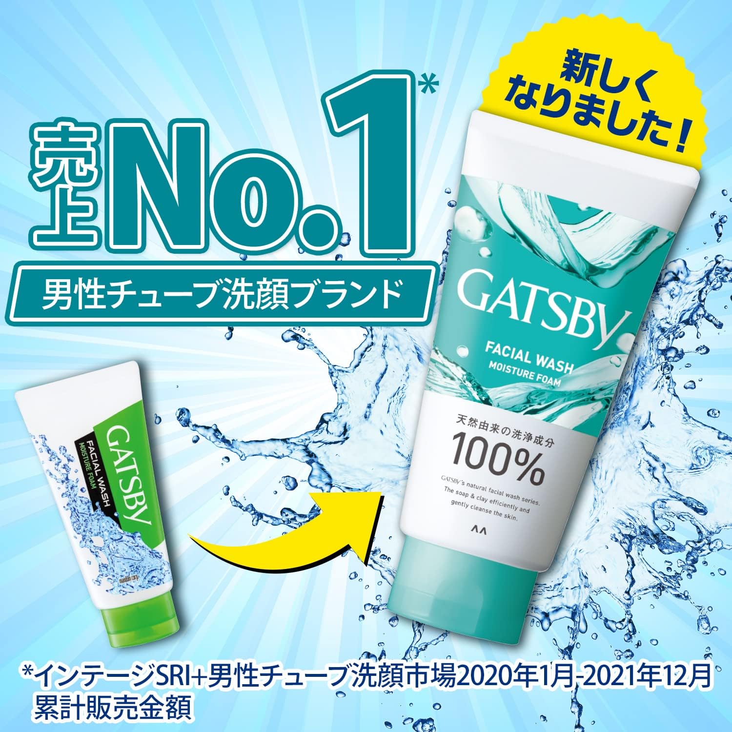 갸스비 Gatsby 폼클렌징 일본 남성 세안제 130g 3개 세트 - 상세 이미지 2