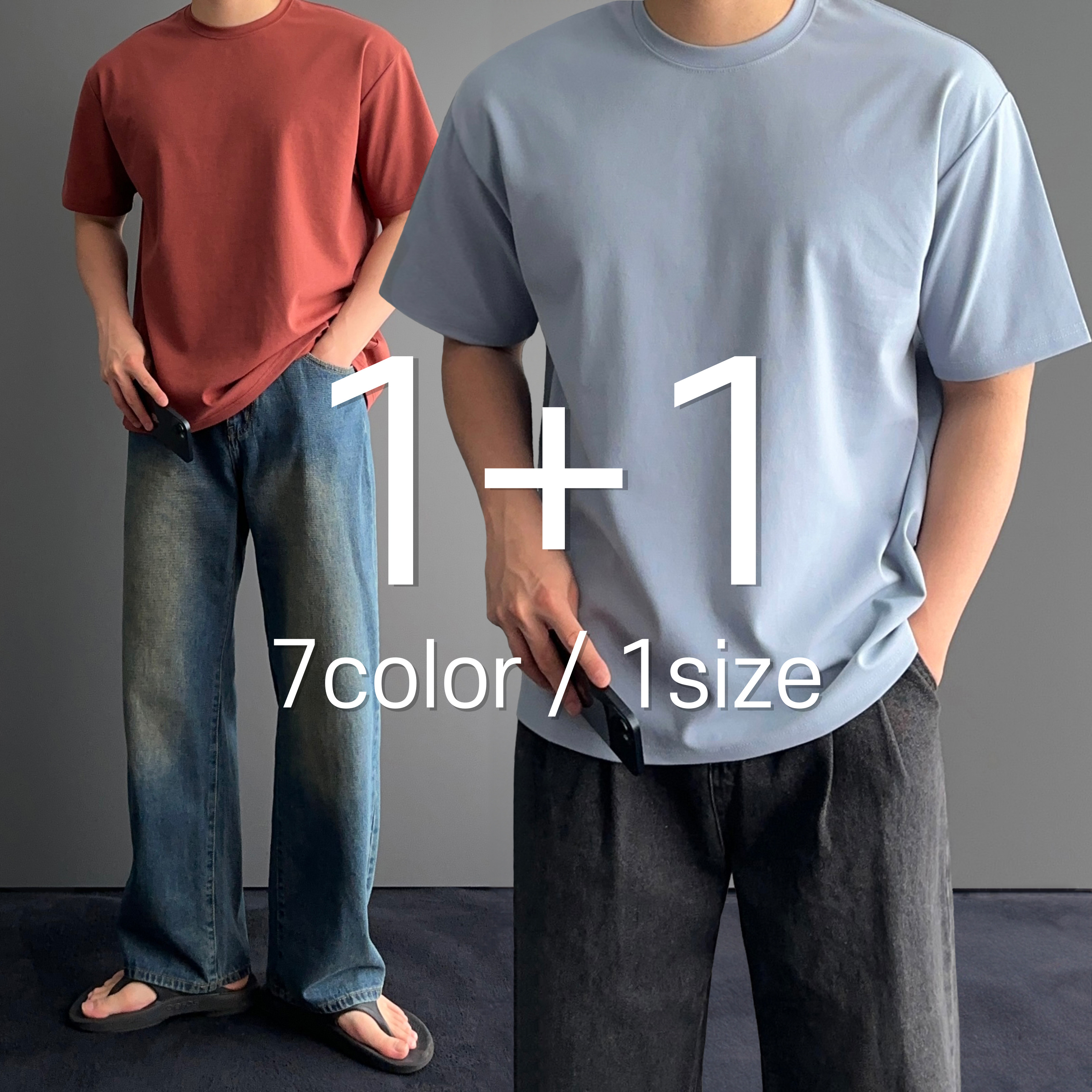 1+1 쿨티셔츠 남자오버핏반팔 - 상품 이미지