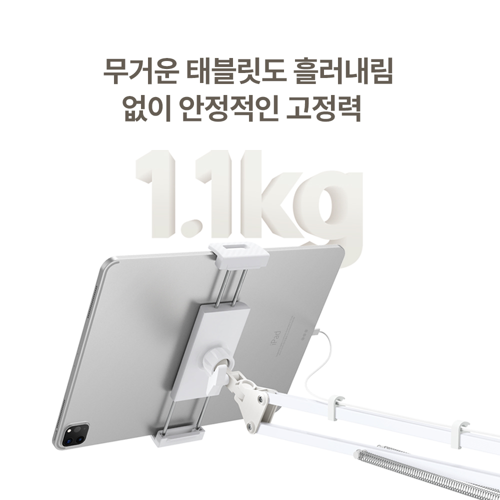 마타스튜디오 T1 태블릿 거치대 아이패드 거치대 갤럭시탭 침대 태블릿스탠드