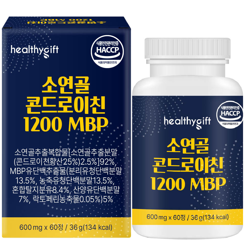 소연골 콘드로이친 1200 MBP 식약처 HACCP 인증 보스웰리아 추출물 부모님 선물 60정 - 상세 이미지 2
