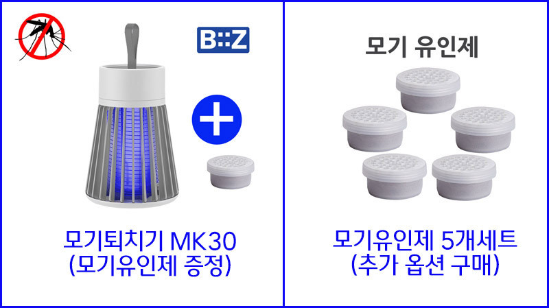 저소음 충전식 모기퇴치기 led 여름 날벌레 램프 전기 살충기 - 상세 이미지 3