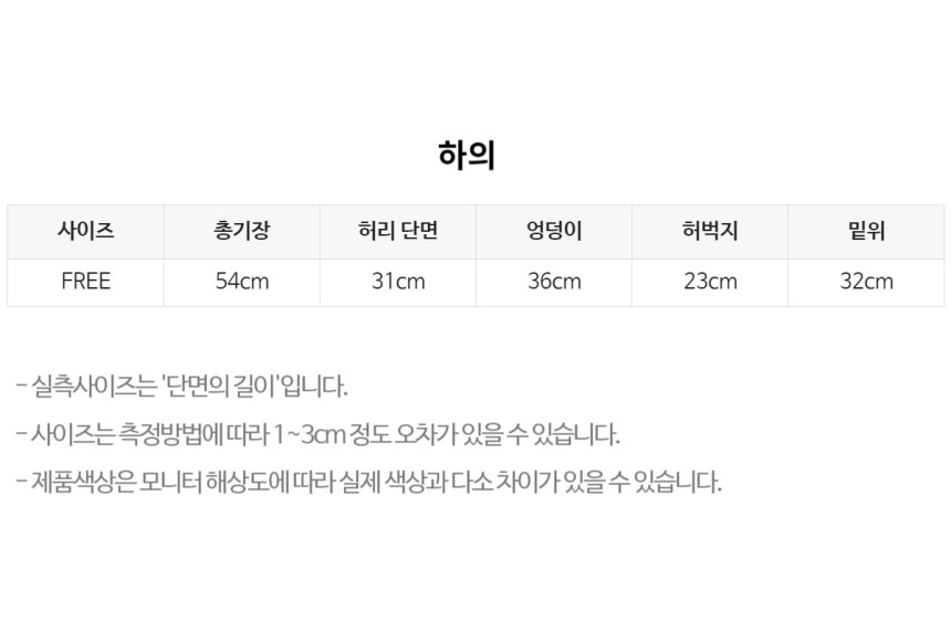 임산부 쿨 5부레깅스 임부복 임산부운동복 임부레깅스 여름 임신복 만삭 임산부 필라테스 요가 운동복 빅사이즈 임산부바지 상세 이미지 69