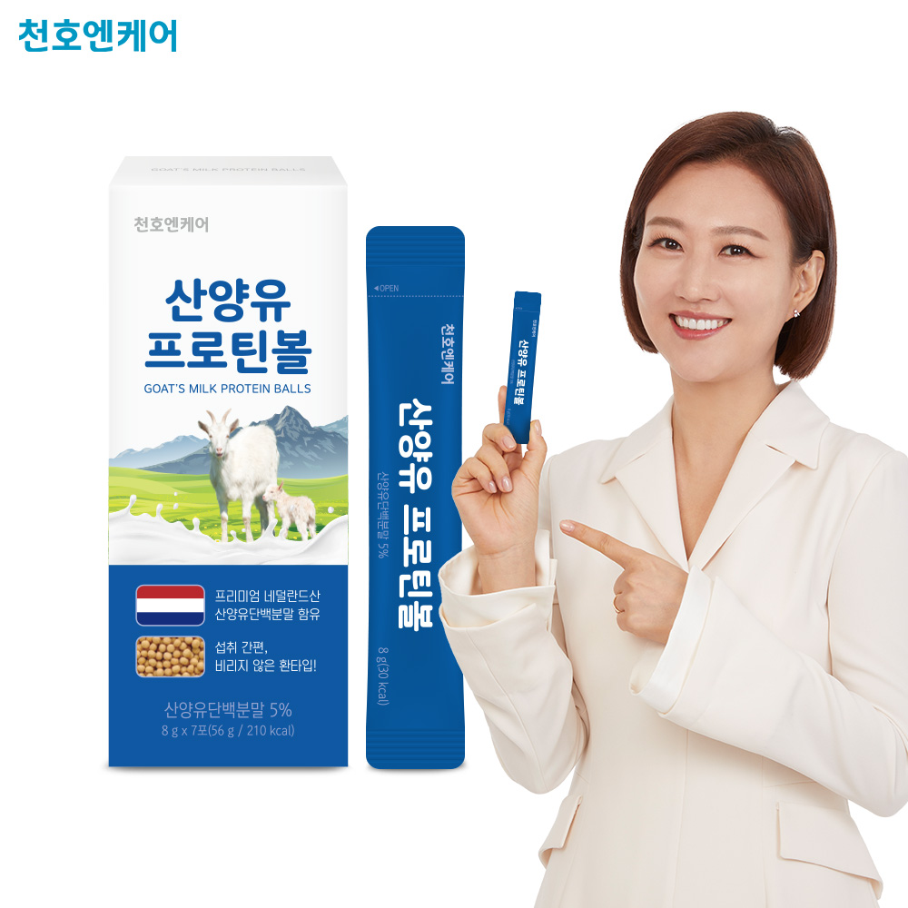천호엔케어 산양유 프로틴 단백질 볼 환 8g 7포