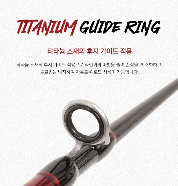 카즈미 오버스트 프로 다운샷 슬로우 지깅로드 고스트 에디션 광어 외수질 다운샷 낚시대 이미지 6