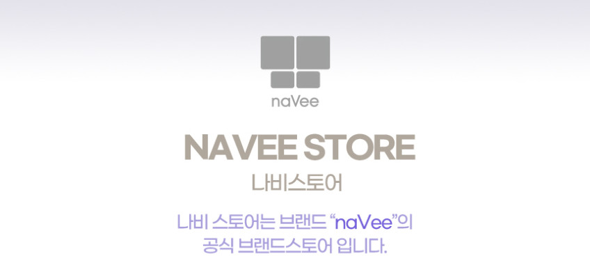 나비 전기 면도기 방수 전동 휴대용 남자 선물 충전 거치대 시원한 NV150-ESV7 판매처 상세 정보 이미지 1