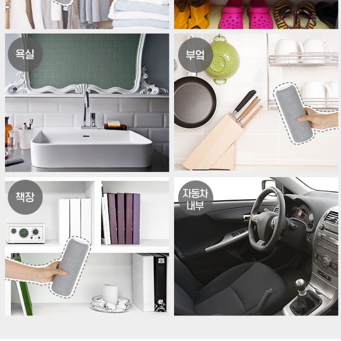 옷방제습기 신발장제습기 조용한제습기 옷장용 화장실습기제거