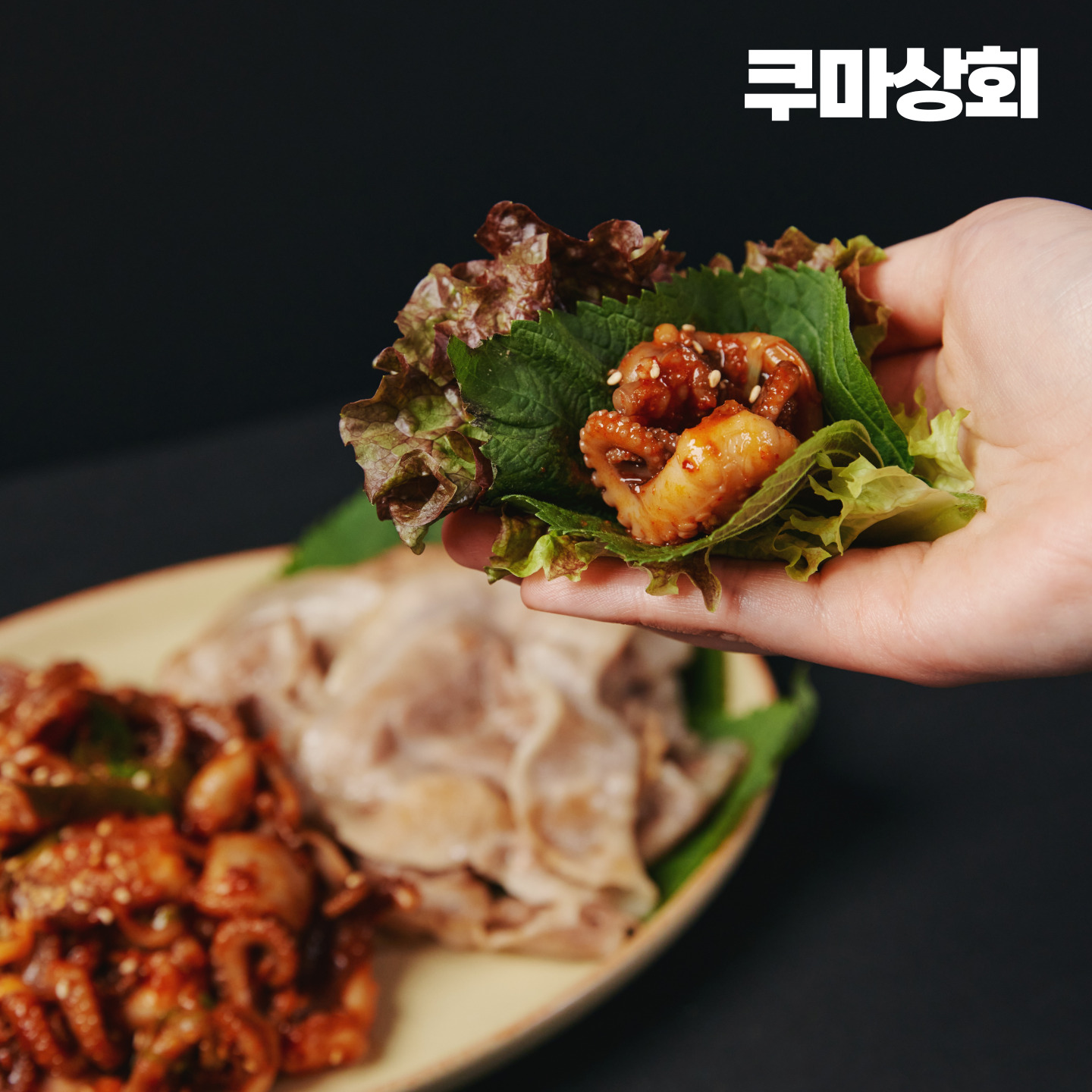 쭈꾸미 비율 83% 쿠마 김민성의 비법 양념으로 비볐습니다. 500그램 이미지 6