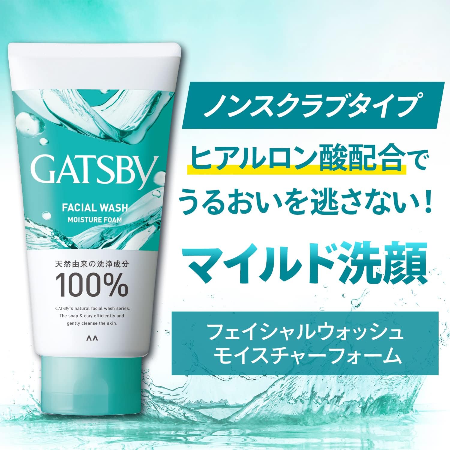 갸스비 Gatsby 폼클렌징 일본 남성 세안제 130g 3개 세트 - 상세 이미지 5