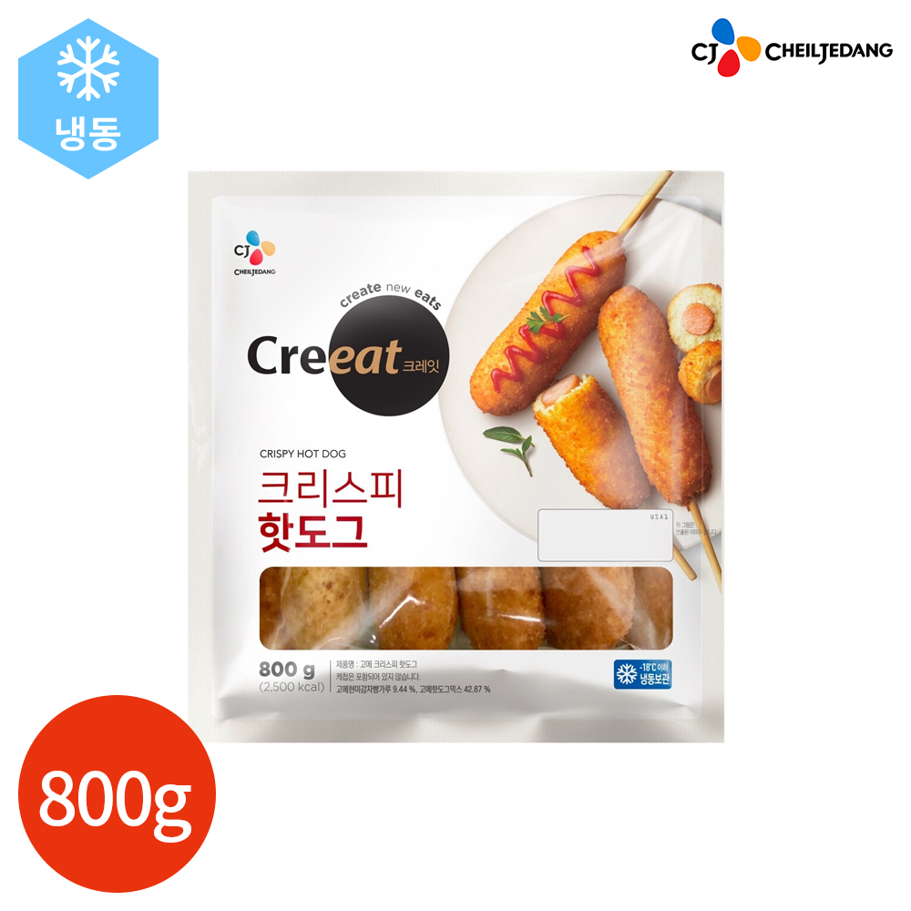 CJ 크레잇 크리스피 핫도그 800g : CLICKMALL