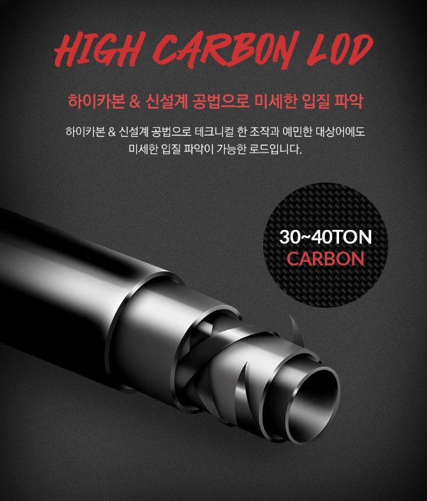 카즈미 오버스트 프로 다운샷 슬로우 지깅로드 고스트 에디션 광어 외수질 다운샷 낚시대 - 상세 이미지 5