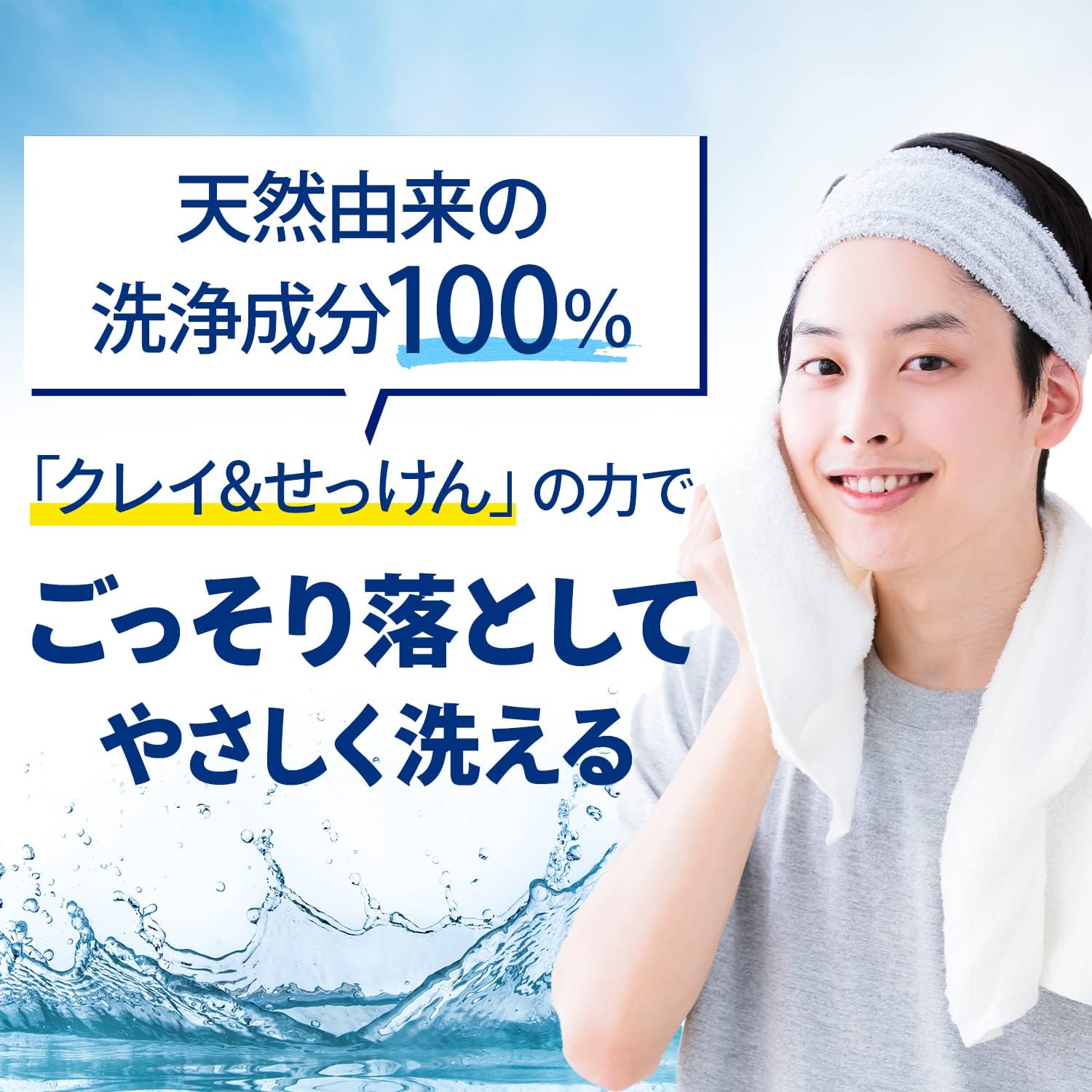 갸스비 Gatsby 폼클렌징 일본 남성 세안제 130g 3개 세트 - 상세 이미지 3