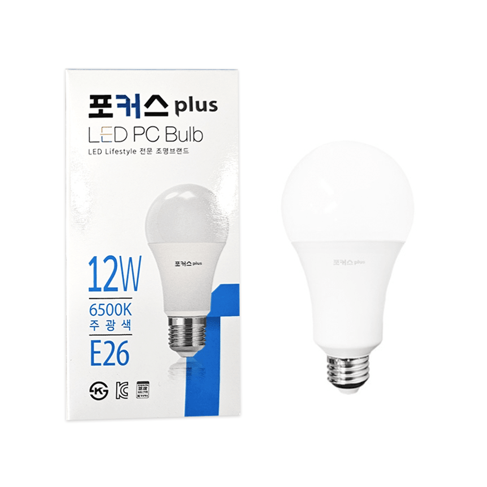포커스 LED전구 볼전구 벌브 E26 소켓 램프 12W 주광색 6500k - 상품 이미지