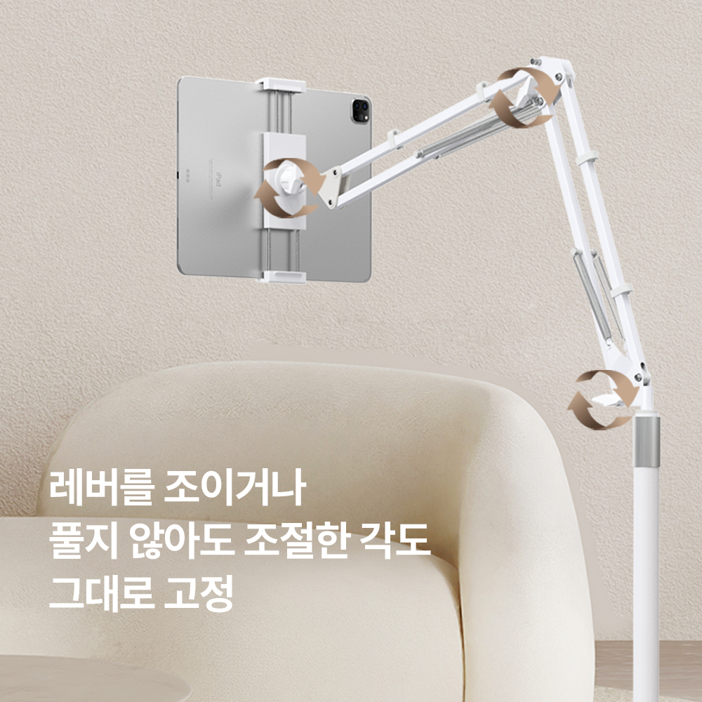 마타스튜디오 T1 태블릿 거치대 아이패드 거치대 갤럭시탭 침대 태블릿스탠드