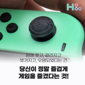 닌텐도스위치 조이콘 커버 그립 스틱캡 OLED 라이트 수리 개봉기 | 실사용 후기 - 상품 이미지 4