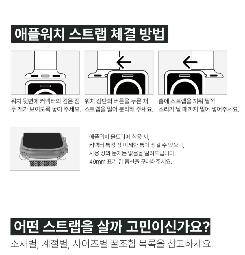 우먼스9999 애플워치 11 스트랩 마쉬멜로 마그네틱 10 9 8 7 6 SE 5 4 3 2 1 호환 밴드 시계줄 판매처 상세 정보 이미지 3