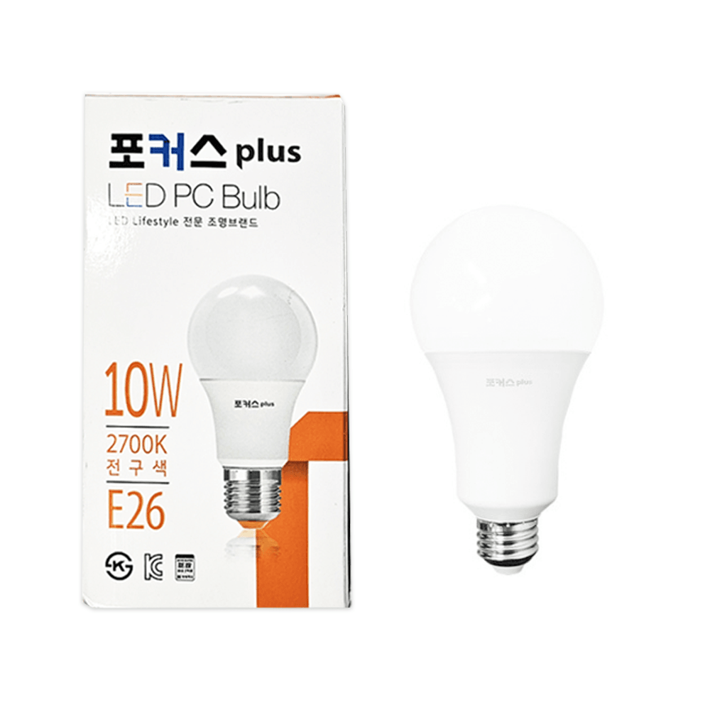 포커스 LED전구 볼전구 벌브 E26 소켓 램프 10W 전구색 2700k - 상품 이미지